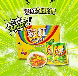 Драже Skittles із кислим смаком 40г - мініатюра 7