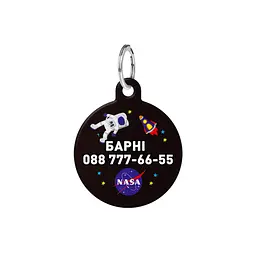 Адресник для собак і котів персоналізований Waudog Smart ID з QR паспортом, NASA, S, діаметр 25 мм - мініатюра 2