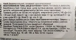 Напій Favola Mediterranean Tonic безалкогольний 1 л - мініатюра 5