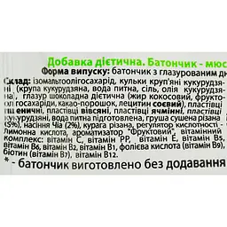 Батончик-мюслі Здоровий перекус Груша-насіння Чіа 25 г - мініатюра 4