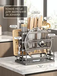Підставка-сушарка органайзер для кухонних інструментів металева, з тримачем для кришок, водовідведенням, сіра (6137455380) - мініатюра 4