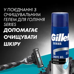 Змінні картриджі для гоління Gillette Mach3 Charcoal 8 шт. - мініатюра 8