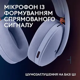 Ігрова гарнітура Logitech G325 Lightspeed Wireless Lilac (981-001538) - мініатюра 6