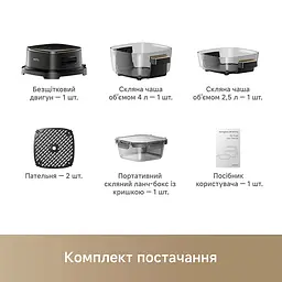 Мультипіч Mova AeroChef AF20 Pro (MOVA-AF20Pro) - мініатюра 2