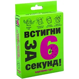 Карткова гра Встигни за 6 секунд Strateg 30403 укр. 7 +