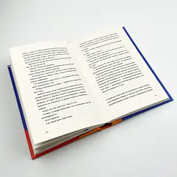 Нормальні люди - Руні Саллі | Видавництво Старого Лева, книга українською, нова, тверда - мініатюра 3