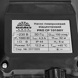 Насос поверхневий відцентровий Vitals Aqua Pro CP 10100Y (148892) - мініатюра 7