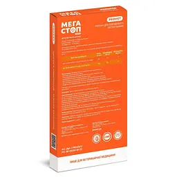 Каплі ProVET Мегастоп Ультра для кішок 4-8 кг 4 піпетки по 0.8 мл інсектоакарицид антигельмінтик - мініатюра 6