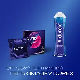 Презервативи латексні з силіконовою змазкою Durex Dual Extase, рельєфні з анестетиком, 3 шт. (3022817) - мініатюра 5