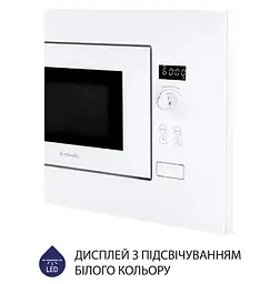 Вбудована мікрохвильова піч Minola BWO 2011 WH - мініатюра 8