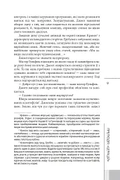 Морська зірка - мініатюра 7