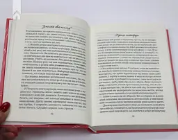 Як бажає жінка. Правда про сексуальне здоров’я - мініатюра 6