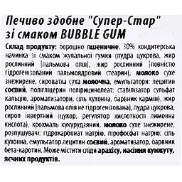 Печиво здобне Delicia Супер-Стар зі смаком Bubble Gum 250 г - мініатюра 6