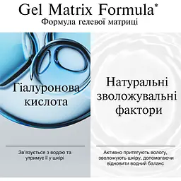 Зволожувальний гель-крем для сухої шкіри обличчя Neutrogena Hydro Boost 50 мл (90762000) - мініатюра 7
