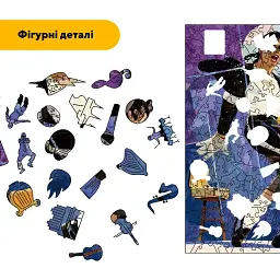 Дерев'яний фігурний пазл puzzlean Музичний Джексон, А3, Дерев'яна коробка 200 елементів - мініатюра 3