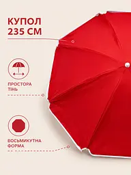Парасолька туристична пляжна 235 см червона з чохлом для риболовлі, кемпінгу, пікніка та відпочинку (49676247) - мініатюра 4