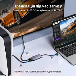 Карта відеозахоплення UGREEN CM726 з HDMI на USB-A/USB-C 3.0 захоплення 2K 30 Гц або 1080p 60 Гц з наскрізним виходом HDMI 4K 30 Гц для сигналу без захисту HDCP із захопленням звуку для OBS Studio формати YUY2 і MJPEG алюмінієвий корпус космічний сірий (25773) - мініатюра 8