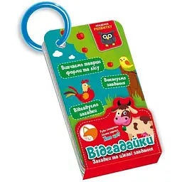 Гра настільна VLADI TOYS картки на кільці "Відгадайки" Тварини лісу та ферми VT5000-13