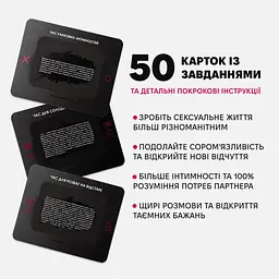 Карткова гра "Коханці" Memo Games 0028MG 50 карток 18 + - мініатюра 2
