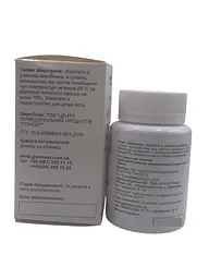 Капсули GreenSet Пасифлора Sedatio Passiflora 60 капсул - мініатюра 8