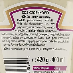 Соус Heinz Часниковий 400 мл (922032) - мініатюра 3