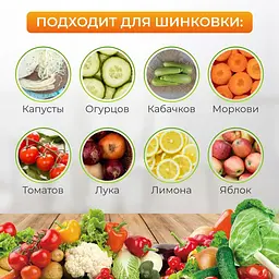 Ручна шатківниця для різання капусти, овочів, фруктів з двома лезами овочерізка капусторізка терка ніж сікач, Wood&Steel 81584 - мініатюра 8