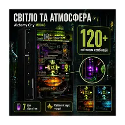 Конструктор Robotime Rokr 3D Місто Алхімії (MR04S)