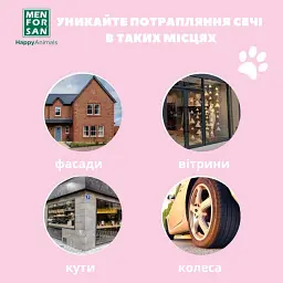 Спрей для собак та котів Menforsan антиуринорепелентний 500 мл - мініатюра 5