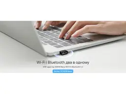 Wi-Fi-адаптер TP-LINK Archer TX10UB Nano - мініатюра 5
