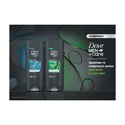 Гель для душу Dove Men+Care Чистота та комфорт 400 мл (8717644683149/8720181313448) - мініатюра 4
