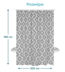Штора для ванної кімнати SPAZIO MAROQ 200х180 см із 12-ма кільцями - мініатюра 2