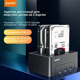 Док-станція клонувальник Maiwo для двох SSD/HDD 2.5/3.5" SATA 3xUSB 3.0 (K3082H 6071) Чорна - мініатюра 7