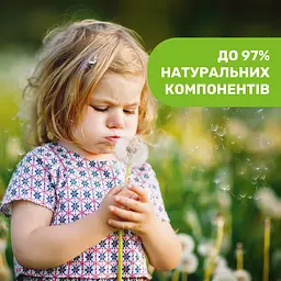 Гель захисний від комарів Chicco NaturalZ 60 мл (11598.00) - мініатюра 5