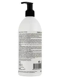 Маска-реконструктор для волосся ProfiStyle Keratin Mask-Reconstructor  500 мл - мініатюра 2