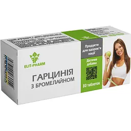 Гарцинія з бромелайном №80 (0.25 г)