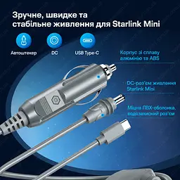 Кабель живлення Starlink Mini 3 м 3-в-1 USB-C / DC / прикурювач до 100W - мініатюра 11