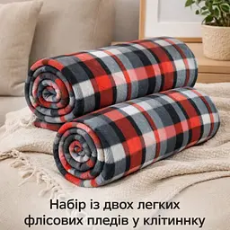 Плед Love You флісовий Шотландський затишок LY9110set2 150х200 см 2 шт - мініатюра 2