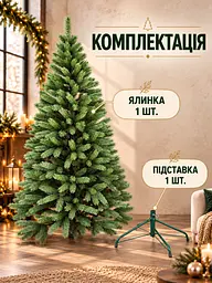 Лита штучна ялинка YaLINKA BZ15 Верховина 150 см на металевій підставці, зелена (49676426) - мініатюра 7