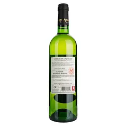Вино Chateau De L'aubrade Entre Deux Mers AOP, біле, сухе, 0,75 л - мініатюра 4