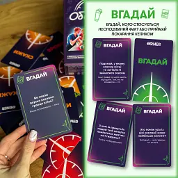 Гра для компанії «Оберти» - мініатюра 4