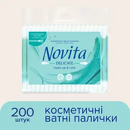 Ватні палички Novita Delicate в поліетиленовому пакеті 200 шт. (4823071615913) - мініатюра 2