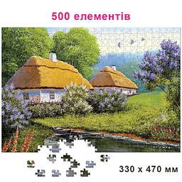 Пазл класичний Традиційне українське село 84955, 500 елементів - мініатюра 2