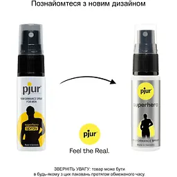 Пролонгувальний спрей Pjur SuperHero Spray 20 мл - мініатюра 3