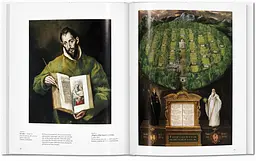 El Greco - мініатюра 6