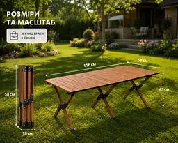Стіл складаний туристичний 116х58х43 см Коричневий / Стіл для пікніка, кемпінгу з чохлом - мініатюра 4