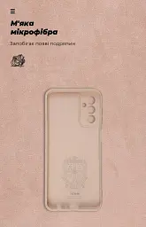 Чохол ArmorStandart ICON для Samsung M23 (M236) Camera cover Pink Sand - мініатюра 4