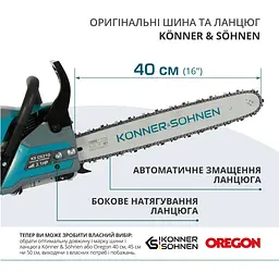 Бензинова пила Konner&Sohnen KS CS31G-16 - мініатюра 8