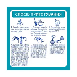 Дитяча суміш Nestle NAN 4 Optipro 2'FL від 18 міс. 800 г (7613034698926) - мініатюра 9