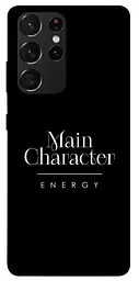 Чохол Demsky Main character для Samsung Galaxy S21 Ultra