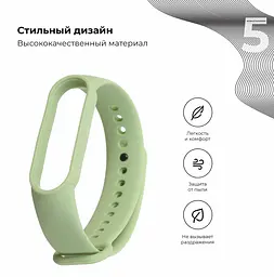 Ремінець ArmorStandart для Xiaomi Mi Band 7/6/5 New Style [Matcha] [70837] - мініатюра 2